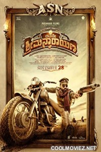 Avane Srimannarayana (2019) Hindi Dubbed South Movie