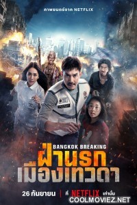 Bangkok Breaking Heaven and Hell (2024) Hindi Dubbed Movie