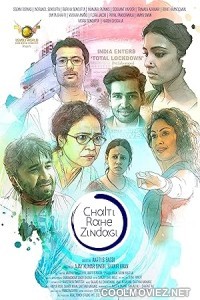 Chalti Rahe Zindagi (2024) Hindi Movie