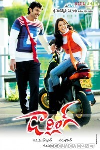 Darling (2010) Hindi Dubbed South Movie