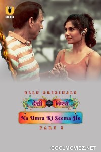 Desi Kisse Na Umra Ki Seema Ho (2024) Part 2 Ullu Original