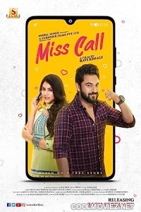 Miss Call (2021) Bengali Movie