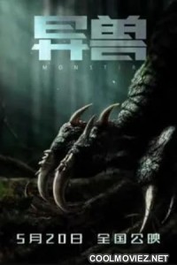 Monsters (2022) Hindi Dubbed Movie