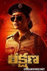 Rakshana (2024) Hindi Dubbed South Movie