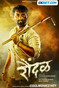 Raundal (2023) Marathi Movie