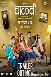 Vaalvi (2023) Marathi Movie