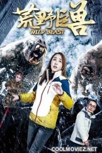 Wild Beast (2020) Hindi Dubbed Movie