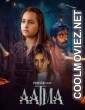 Aatma (2023) PrimeShots Original