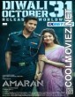 Amaran (2024) Hindi Dubbed South Movie