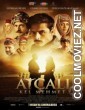 Atcali Kel Mehmet (2017) Hindi Dubbed Movie