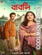 Babli (2024) Bengali Movie