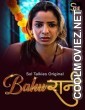 BahuRani (2024) SolTalkies Original