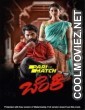 Benki (2022) Hindi Dubbed South Movie