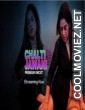 Chalti Jawani (2021) NightShow Original