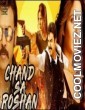 Chand Sa Roshan (2018) Hindi Dubbed South Movie