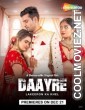 Daayre (2023) Hindi Movie