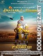 Dastaan-E-Sirhind (2023) Punjabi Movie