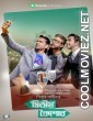 Ditio Koishor (2019) Bengali Movie