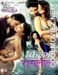 Filmi Raasleela (2020) Hindi Movie