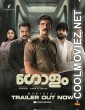 Golam (2024) Hindi Dubbed South Movie