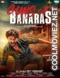 Guns of Banaras (2020) Hindi Movie