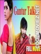 Guntur Talkies (2018) Hindi Dubbed South Movie