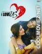 I Love Us (2022) EOR TV Original