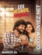 Idi Minnal Kadhal (2024) Hindi Dubbed South Movie