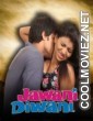 Jawani Diwani (2022) Hindi Short Film