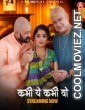 Kabhi Yeh Kabhi Woh (2023) PrimePlay Original