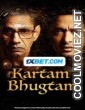 Kartam Bhugtam (2024) Hindi Movie