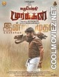 Kazhuvethi Moorkkan (2023) Hindi Dubbed South Movie