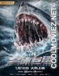 Killer Shark (2021) Hindi Dubbed Movie