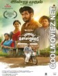 Kozhipannai Chelladurai (2024) Hindi Dubbed South Movie