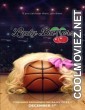 Lady Ballers (2023) English Movie