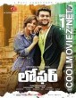 Loafer (2015) Hindi Dubbed South Movie