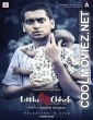 Lokkhi Chele (2022) Bengali Movie