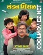 London Misal (2023) Marathi Movie