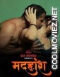 Madhuhosh (2024) IBAMovies Original