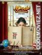 Mindo Taseeldarni (2019) Punjabi Movie