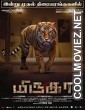 Mirugaa (2021) Hindi Dubbed South Movie