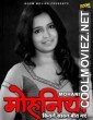 Mohaniya (2022) BoomMovies Original