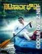 Natasaarvabhowma (2019) Hindi Dubbed South Movie