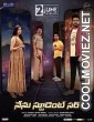 Nenu Student Sir (2023) Hindi Dubbed South Movie