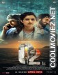 O2 (2024) Hindi Dubbed South Movie