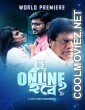 Online Habe (2024) Bengali Movie