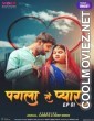 Pagla Se Pyar (2023) MoodX Original