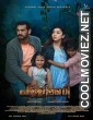 Pallimani (2023) Hindi Dubbed South Movie