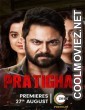 Pratighat (2021) Bengali Movie