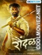 Raundal (2023) Marathi Movie